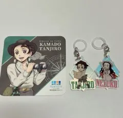 鬼滅の刃 コースター アンブレラマーカー 竈門炭治郎 禰豆子セット