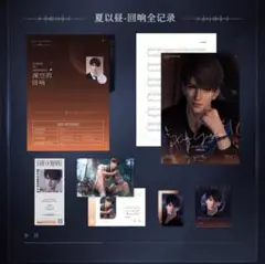 ♡様 リクエスト 2点 まとめ商品