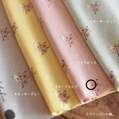 ニット生地 ドット