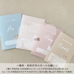 ☺︎様 ハンドメイド 母子手帳カバー