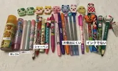 平成レトロ 文房具 まとめ売り　シャーペン　ボールペン　消しゴム