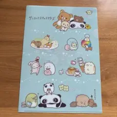 サンエックスキャラクタークリアファイル