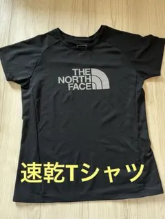 キッズノースフェイス速乾Tシャツ黒150160アディダスナイキ