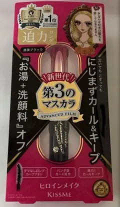 新品ヒロインメイクロング＆カールマスカラアドバンストフィルム 漆黒ブラック 6g