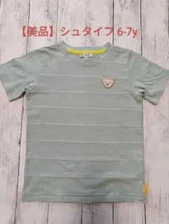 【美品】Steiff ミントグリーンTシャツ 122 (6-7y)のサムネイル