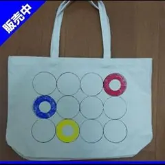 mt factory tour vol.8トートバッグ≪非売品≫のサムネイル