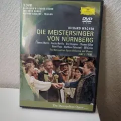 【ワーグナー 楽劇 ニュルンベルクのマイスタージンガー】DVD