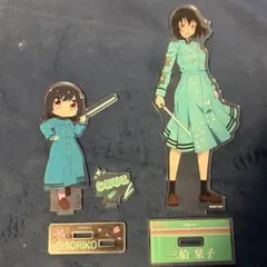 三船栞子 アクリルスタンド2種　繚乱セット