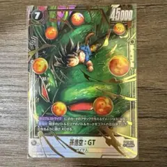 2025年最新】ドラゴンボール フュージョンワールドの人気