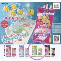 ☆お値下げ☆ねるねるねるね ポーチコレクション