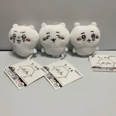 ちいかわ　いろんな泣き顔マスコット3種セット