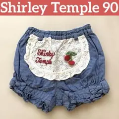 Shirley Temple ブルー　フリル付きパンツ　90cm リボン　レースのサムネイル