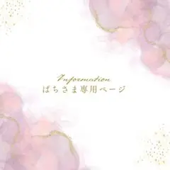 オーダーメイド 羊毛フェルト