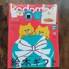 Item thumbnail for item e18a210e-7f33-47d3-b150-77b426eb0f76