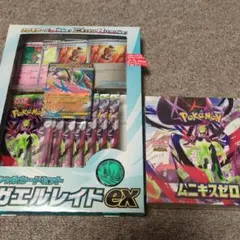 ポケモンカードゲームスペシャルカードセット&ムニキスゼロシュリンク付BOXセット