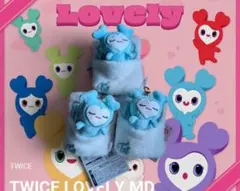 TWICE LOVERYS おふとんリールパスケース ナヨン 3体セット