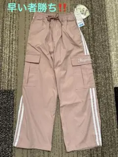 女の子　ワイドカーゴパンツ　130cm 新品未使用タグ付き