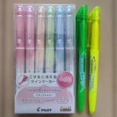 PILOT FRIXION LIGHT ナチュラルカラー 6本セット　蛍光ペン付