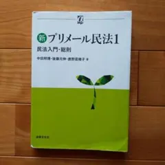 Item thumbnail for item 9f674e3a-1ae2-4326-a355-341cc3c366cc