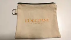 【未使用？】 L'OCCITANE　ミニポーチ