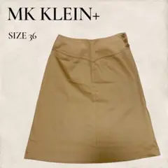 MK KLEIN+ ひざ丈スカート S シンプル きれいめカジュアル キャメルのサムネイル