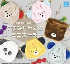 くずみちゃんのミニポーチ 巾着 小物入れ パンダ