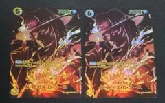 ポートガス・D・エース SR SP(スペシャルカード) ST13-011 3枚