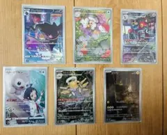 2026年最新】ポケモンカード ar chrの人気アイテム - メルカリ
