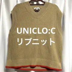 UNIQLO:C Vネックニットベスト XXL ベージュ