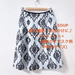 SOUP ダマスク柄 タックスカート ひざ丈　夏の上品スカート♪ 9号(M)のサムネイル