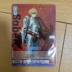 RR “獅子心王”セイバー - メルカリ