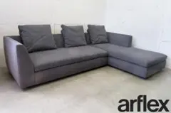 2025年最新】arflex SONAの人気アイテム - メルカリ