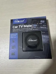 未使用未開封品　OTTOCAST 2024版CarTVMate Pro 未使用未開封品 OTTOCAST 2024版CarTVMate Pro 未使用未開封品