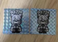 ホロライブ　ステッカー　白上フブキ　ホロカ