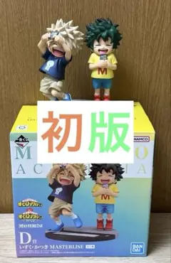 一番くじ 僕のヒーローアカデミア 連なる星霜　D賞　いずく・かつき