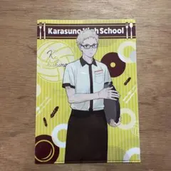 ココス × ハイキュー!! コラボ クリアファイル 月島蛍