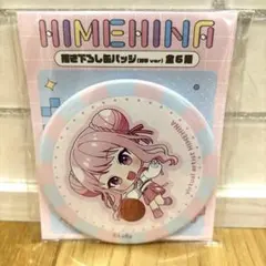 2025年最新】ヒメヒナ 缶バッジの人気アイテム - メルカリ