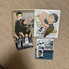 2025年最新】鷲尾辰生の人気アイテム - メルカリ