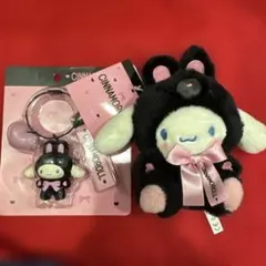 シナモロールまっくろあにまるず アクリルキーホルダー　ぬいぐるみセット
