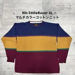 80s EddieBauer コットンニット マルチカラー エディーバウアー
