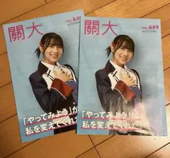 2025年最新】安部若菜 写真集の人気アイテム - メルカリ