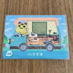 どうぶつの森 amiiboカード ハリマオ