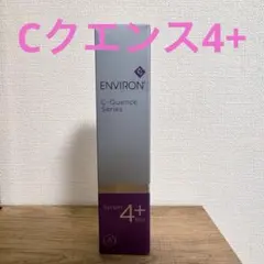じゅんじゅん様専用】エンビロンシークエンスセラム3 、クリームプラス