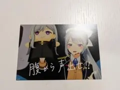 樋口楓 ポストカード