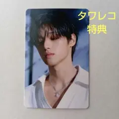 2026年最新】ateez ウヨン トレカの人気アイテム - メルカリ