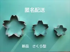 Item thumbnail for item 866910cf-569f-401a-a8ad-8986031f5996