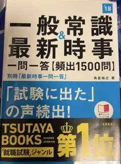 Item thumbnail for item aa232f21-d3c4-4c69-bf42-7a4b7520f547