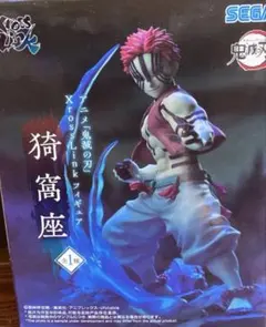 【新品未使用未開封】鬼滅の刃XrossLink 猗窩座