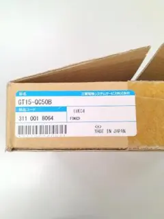 長府製作所 メインリモコンYST-1301新品未使用品 - メルカリ