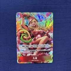 美品　孔雀 SR パラレル OP11-004 神速の拳